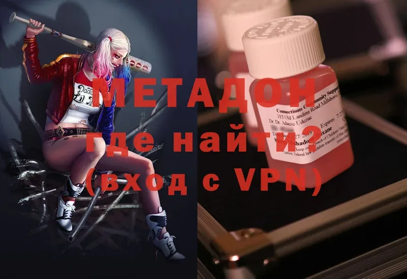 что такое наркотик  Короча  mega   МЕТАДОН мёд 